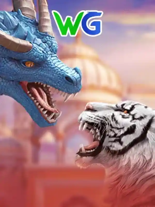 লাইভ ক্যাসিনো ড্রাগন টাইগার